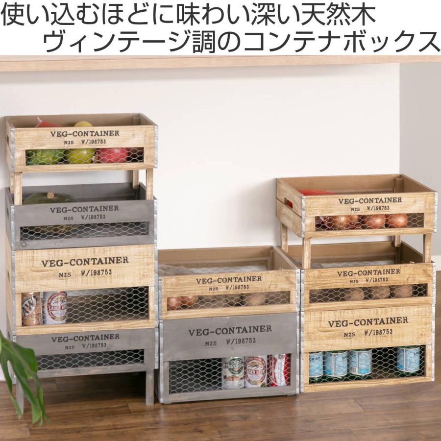 HABITER 収納ボックス ベジウッド ボックス L コンテナ 木製 天然木 