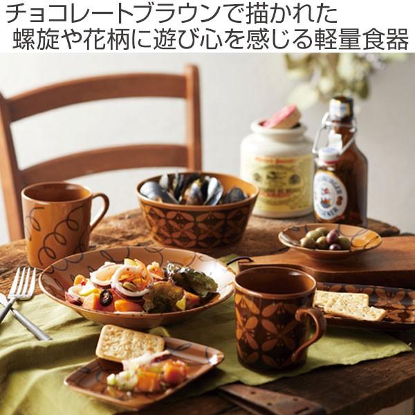ボウル 11cm 美濃焼 ブラウニーウェア 洋食器 磁器 日本製 （ 小鉢