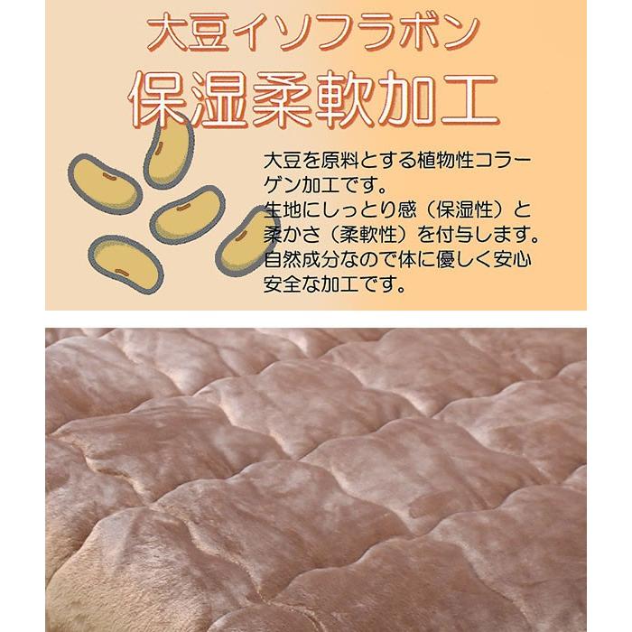 毛布 アルミシート 発熱わた入り ボリュームケット 吸湿 フランネル