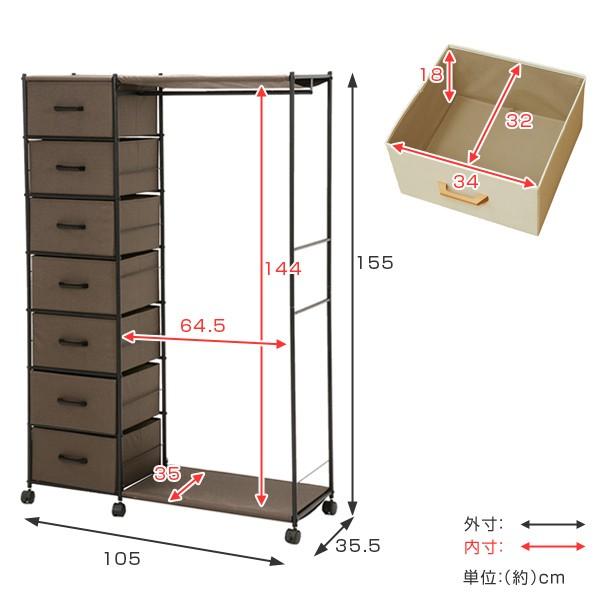 ハンガーラック 引出し付 スチールフレーム 幅105cm （ 衣類収納