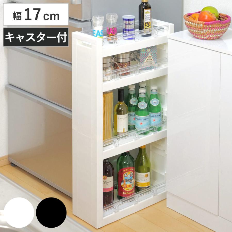 平和工業 キッチンラック MOUNO 幅17cm 4段 （ 日本製 キャスター付き