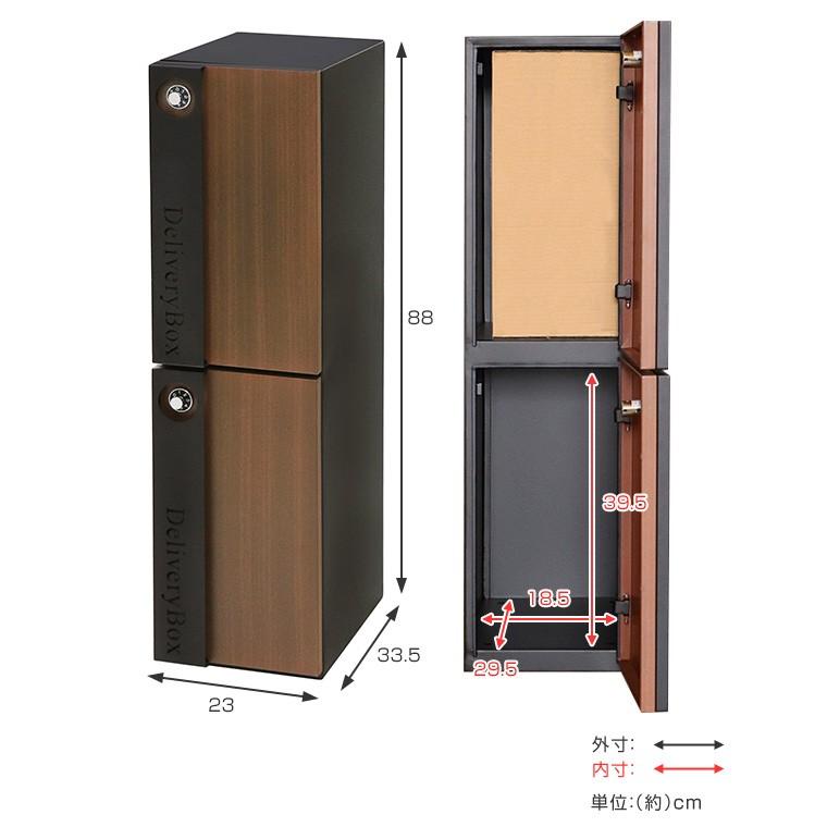 【値下げしました！】展示品 木目調 宅配ボックス Legno 宅配ボックス ポスト一体型 1段 Legno(レグノ) ヤマソロ | ヤマソロ公式