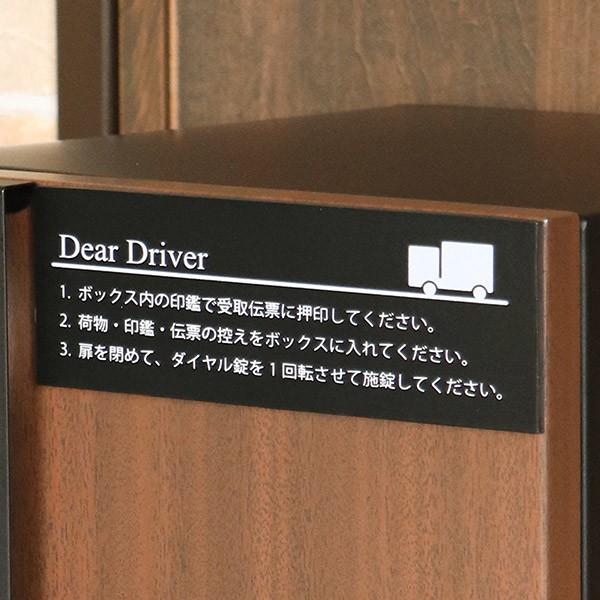宅配ボックス 2段 レグノ 木目調 戸建 おしゃれ （ 大型 宅配BOX 配達