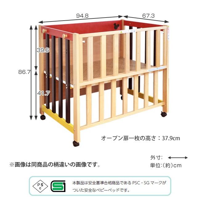 ベビーベッド ディズニー くまのプーさん デスク ベビーサークル 収納 5way ベッド 赤ちゃん ミニベビーベッド リビングート ヤフー店 通販 Yahoo ショッピング