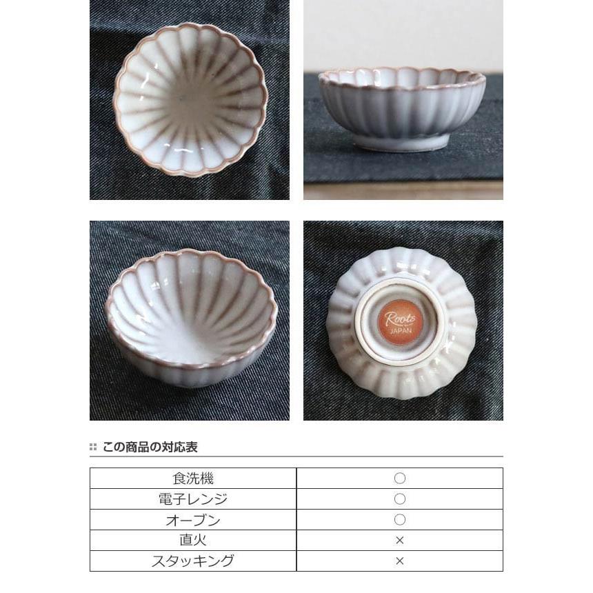 ボウル 7cm 風雅 月白 皿 和食器 磁器 日本製 （ 豆鉢 白 食洗機対応