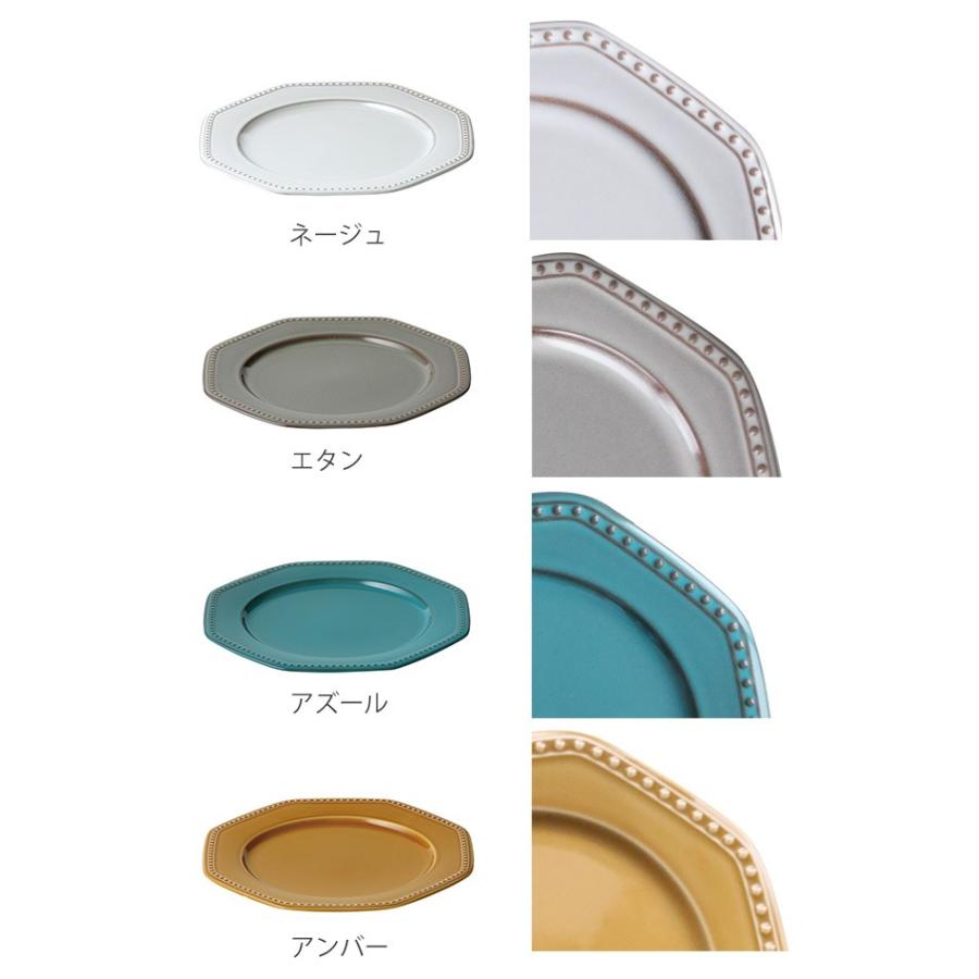 プレート 28cm 美濃焼 コリーヌ Coline 皿 食器 磁器 日本製 （ 大皿