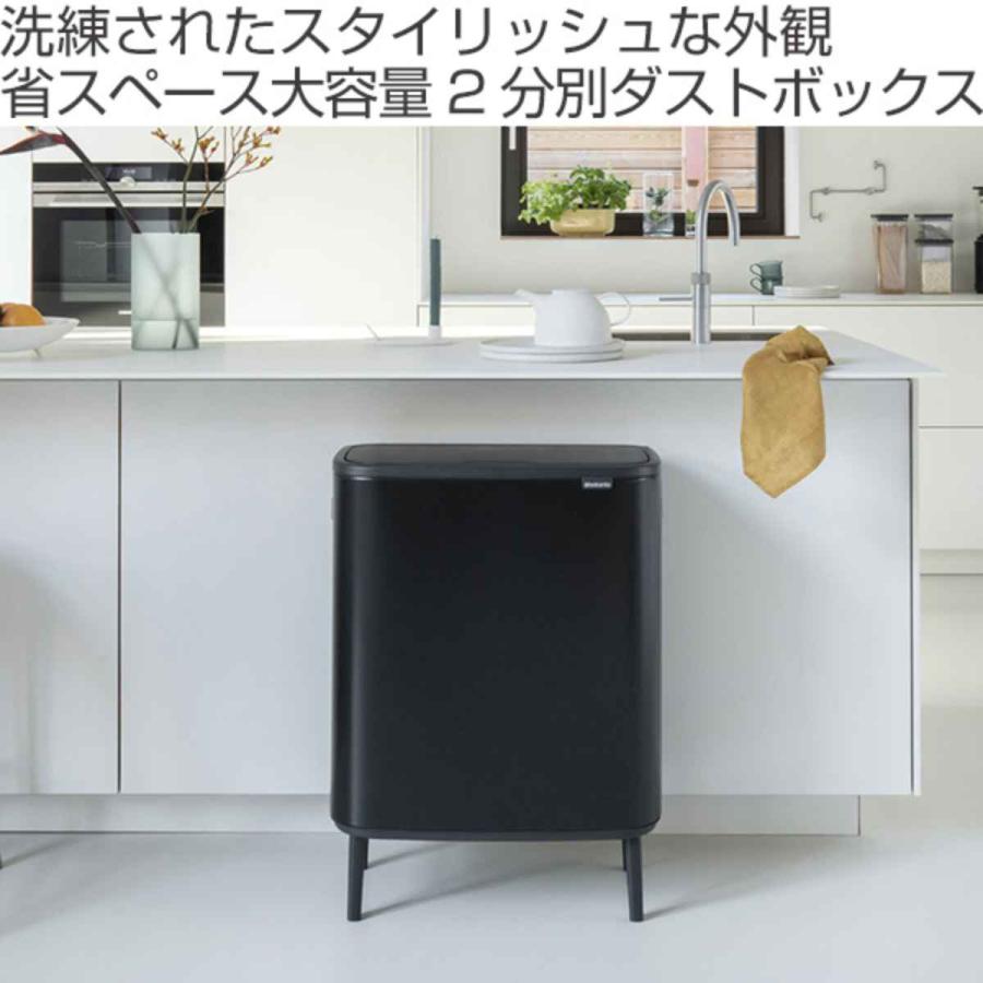 brabantia ブラバンシア ゴミ箱 BO タッチビン HI 2X30L ふた brabantia ブラバンシア ゴミ箱 BO タッチビン HI 2X30L ふた