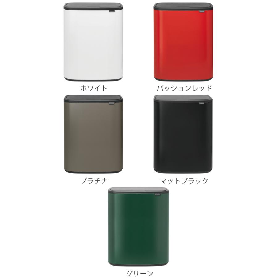brabantia ゴミ箱 BO タッチビン 2X30L ふた付き ( ごみ箱 brabantia ゴミ箱 BO タッチビン 2X30L ふた付き ( ごみ箱