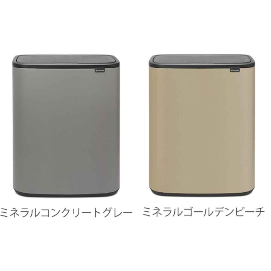 brabantia（ブラバンシア） ゴミ箱 BO タッチビン 2X30L ふた付き