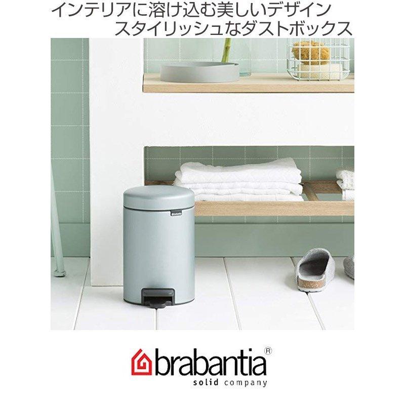 brabantia ブラバンシア ゴミ箱 ペダルビン NEWICON 3L brabantia ブラバンシア ゴミ箱 ペダルビン NEWICON 3L