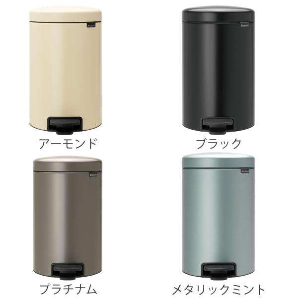 brabantia ブラバンシア ゴミ箱 ペダルビン NEWICON 12L brabantia ブラバンシア ゴミ箱 ペダルビン NEWICON 12L