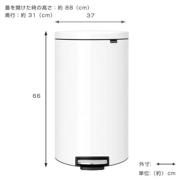 ゴミ箱 ブラバンシア brabantia フラットバック 30リットル ペダル式