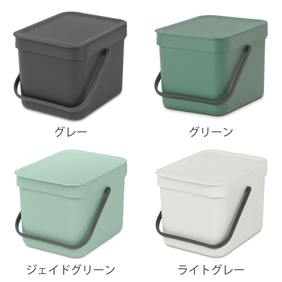 brabantia ゴミ箱 ブラバンシア 35L ふた付き 分別 brabantia ゴミ箱 ブラバンシア 35L ふた付き 分別