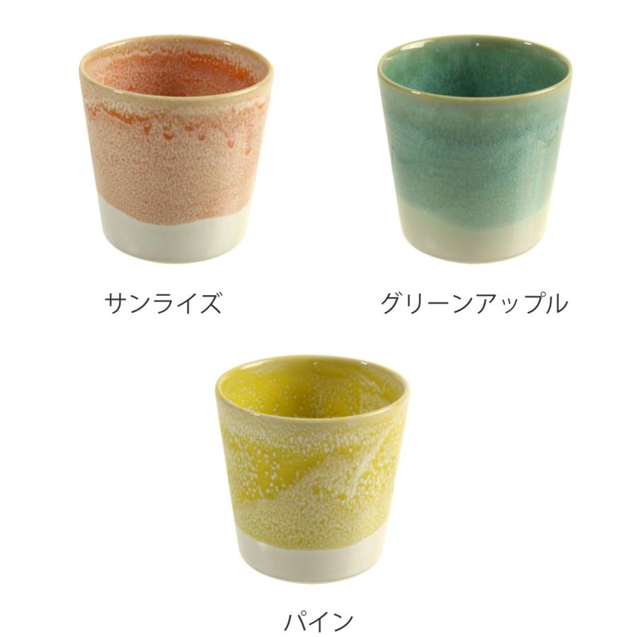 フリーカップ 300ml 彩 カップ ボウル 陶器 信楽焼 日本製 （ ラジウム