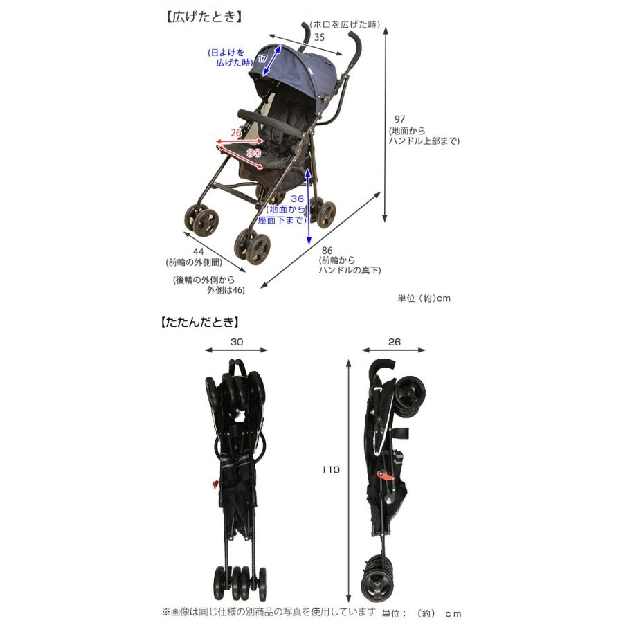 バギー B型ベビーカー 軽量 3.8kg おでかけバギー 4輪 折りたたみ