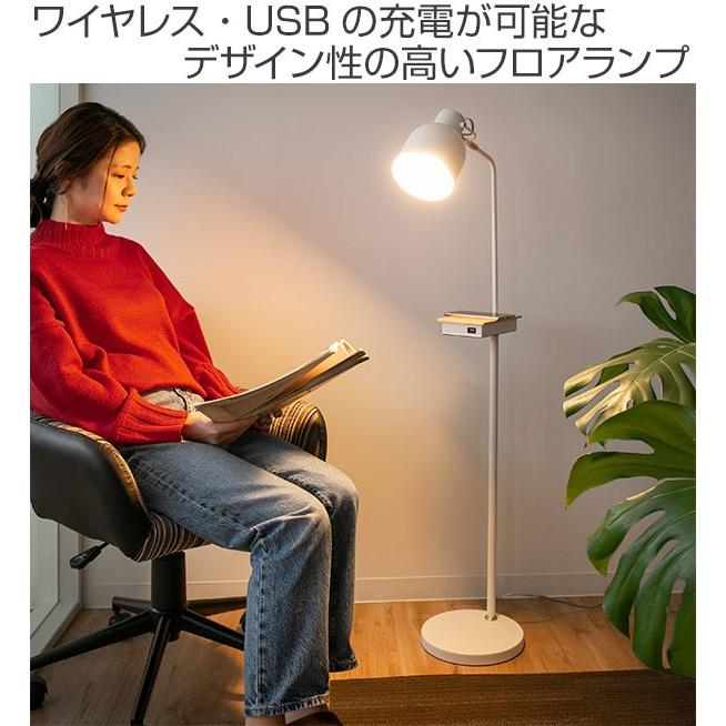 イシグロ フロアライト LED付き 3段階調光 充電機能付き タッチ イシグロ フロアライト LED付き 3段階調光 充電機能付き タッチ