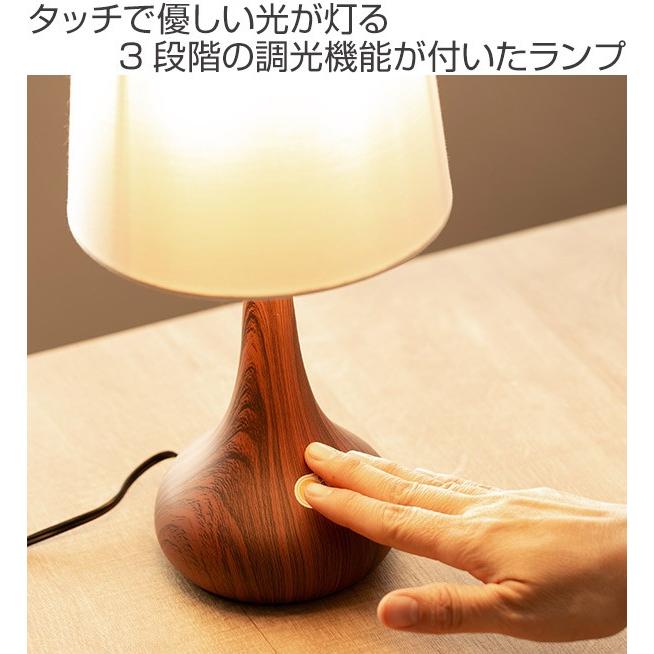 テーブルランプ LED タッチセンサー 調光機能 照明 北欧 木目調 テーブルランプ LED タッチセンサー 調光機能 照明 北欧 木目調
