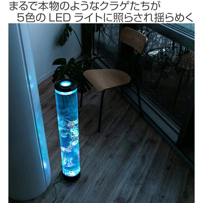 照明 アクアロングチューブ クラゲ ( くらげ 海月 インテリア 照明 アクアロングチューブ クラゲ ( くらげ 海月 インテリア
