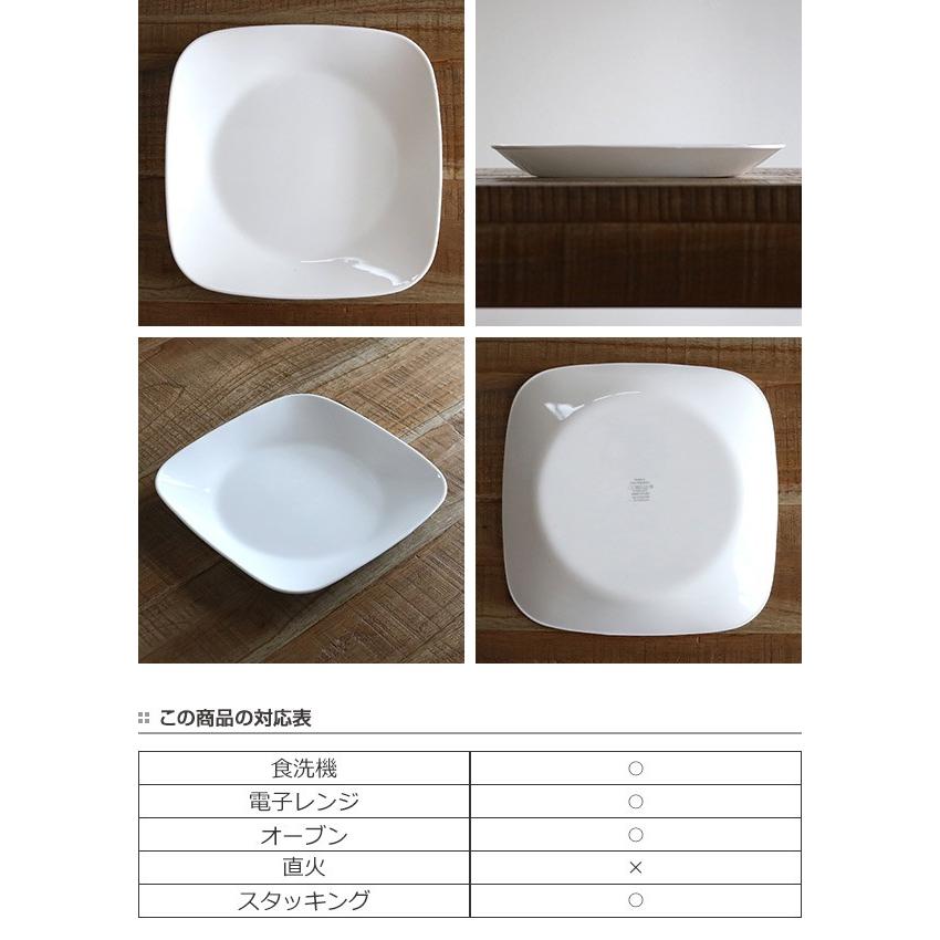 コレール　新品４枚 プレート 23cm スクエア コレール CORELLE 皿 食器 スウィート