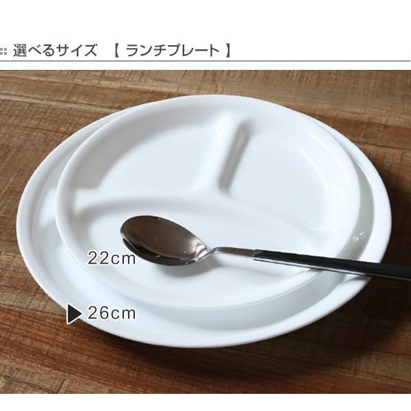 ランチプレート 26cm コレール CORELLE 皿 食器 スウィート