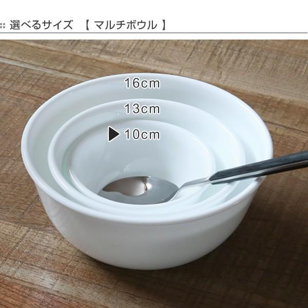 ボウル 10cm マルチボウル コレール CORELLE 皿 食器 スウィート
