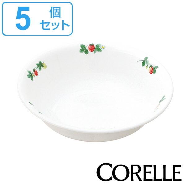 ボウル 14cm コレール CORELLE 皿 食器 スウィートストロベリー 同色5
