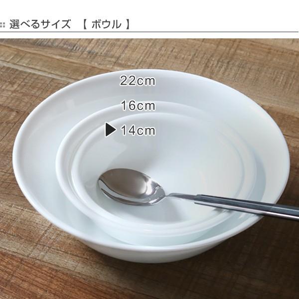 ボウル 14cm コレール CORELLE 皿 食器 スウィートストロベリー 同色5