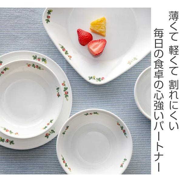 プレート 22cm 深皿 コレール CORELLE 皿 食器 スウィートストロベリー