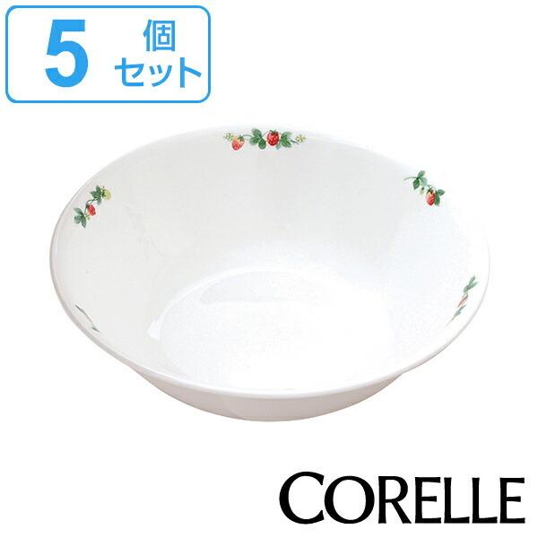 ボウル 22cm コレール CORELLE 皿 食器 スウィートストロベリー 同色5
