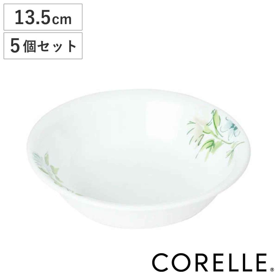 コレール ボウル 13.5cm CORELLE フェアリーフローラ 5個セット （ 食