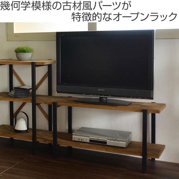 テレビ台 2段ラック 組木 古材風 KALEIDO 約幅90cm テレビ台 2段ラック 組木 古材風 KALEIDO 約幅90cm
