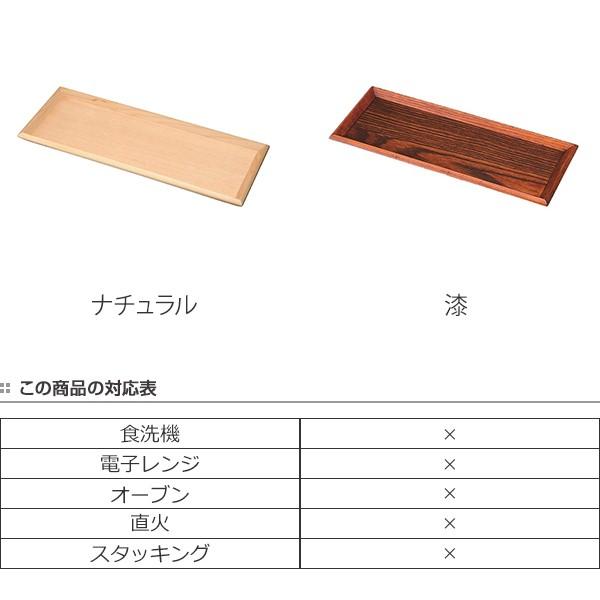 お盆 31cm トレー 長角皿 天然木 プレイスマット ランチョンマット 皿