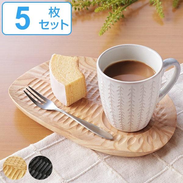 ウッドトレイ　ランチョンマット① お盆 23cm トレー 手彫り 天然木 プレイスマット ランチョンマット