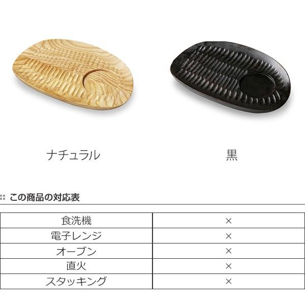 お盆 23cm トレー 手彫り 天然木 プレイスマット ランチョンマット