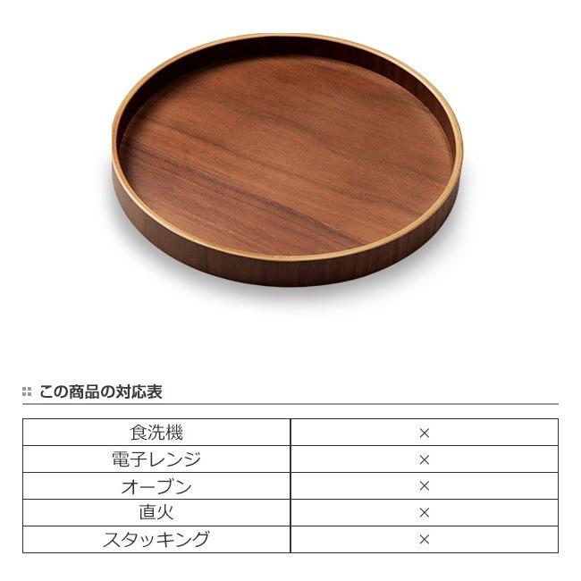 お盆 21cm トレー 丸盆 天然木 お膳 皿 食器 （ 木製 トレイ 丸型 一人