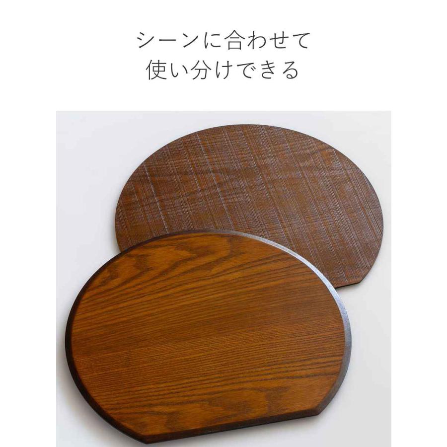 半月膳 36×32cm 漆塗り 天然木 ランチョンマット 5枚セット 半月膳 36×32cm 漆塗り 天然木 ランチョンマット 5枚セット