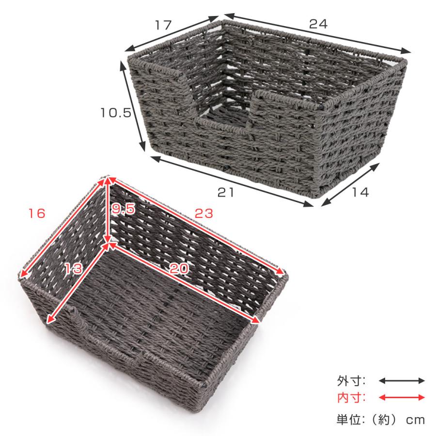 ちどり産業 収納ボックス 幅24×奥行17×高さ11cm Sサイズ ちどり産業 収納ボックス 幅24×奥行17×高さ11cm Sサイズ