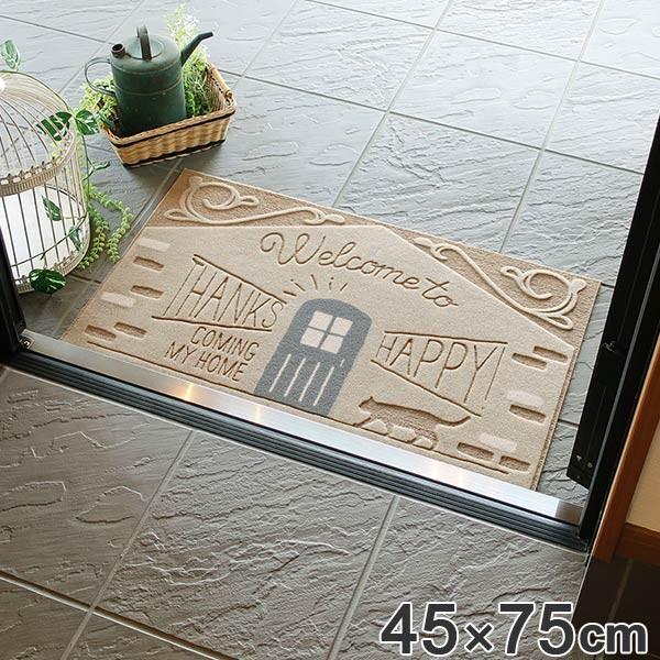 玄関マット 屋内 屋外 兼用 Maison エントランスマット 45×75cm cat house （ ドアマット 泥落としマット 玄関 ...