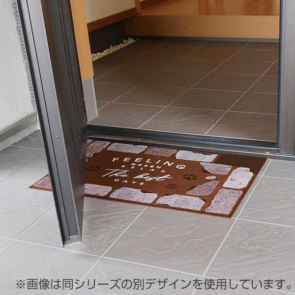 玄関マット 屋内 屋外 兼用 Maison エントランスマット 45×75cm kraft bag （ ドアマット 泥落としマット 玄関 ...