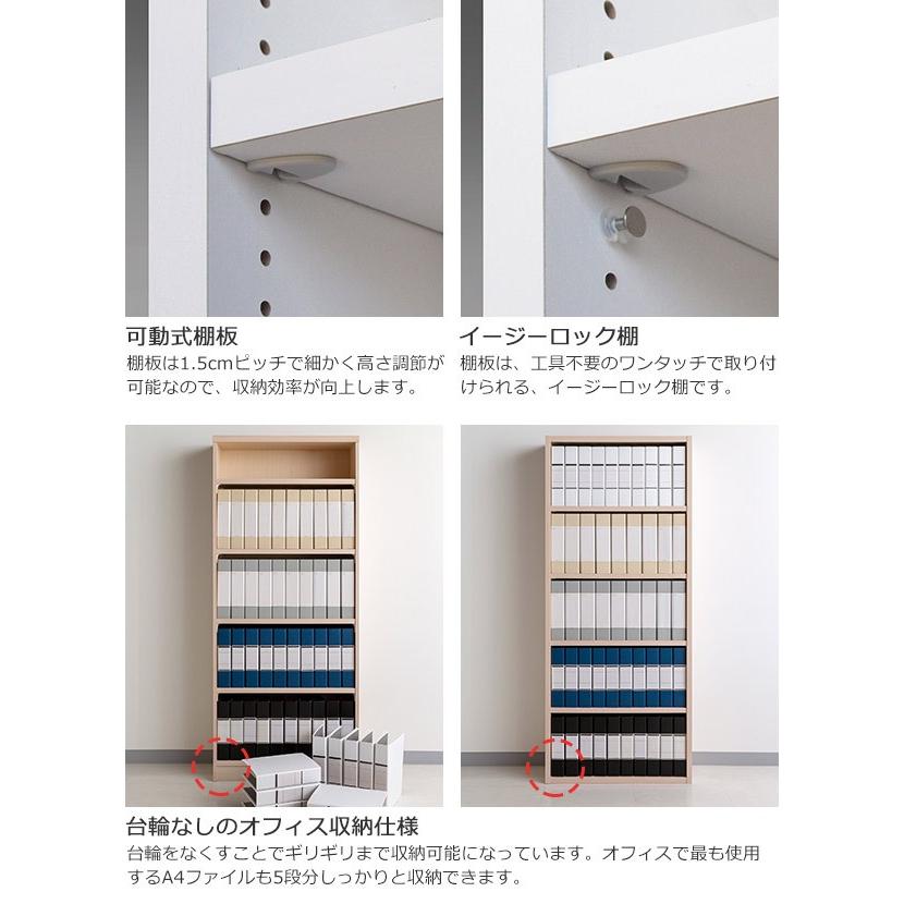 オーダーラック オフィス家具 オープス用 ハイシェルフ 幅60〜75cm