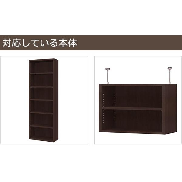 オープス専用 追加棚板 幅41〜59cm用 （ 収納棚 棚板 可動棚 オーダー