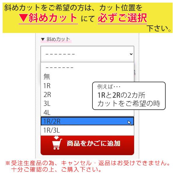 風呂ふた オーダー オーダーメイド ECOウォームneo ふろふた（ 組み合わせ ）保温風呂ふた 81〜85 x 101〜105cm （ 風呂蓋 風呂フタ 冷めにくい ）｜livingut｜09