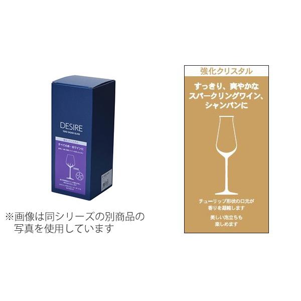 東洋佐々木ガラス シャンパングラス 240ml DESIRE デザイアー 東洋佐々木ガラス シャンパングラス 240ml DESIRE デザイアー