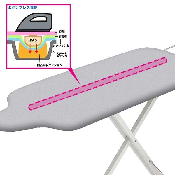 山崎実業 アイロン台 スタンド式人体型アイロン台 人体型 プレミアム