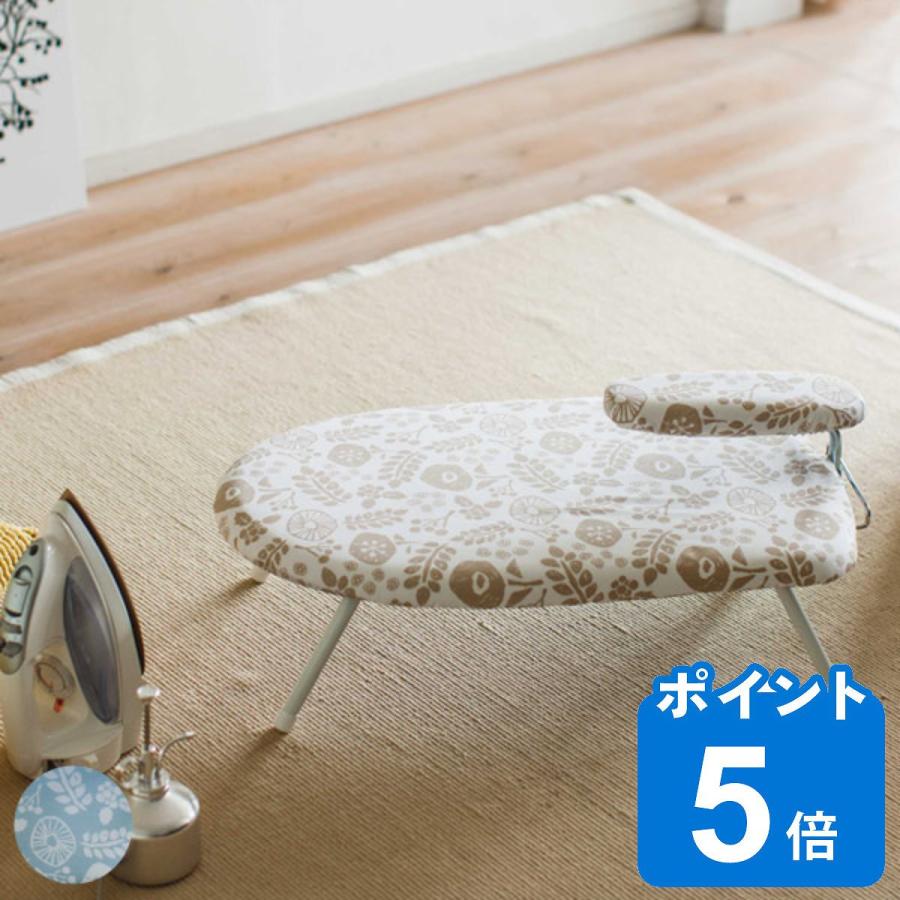 お気に入り♪柄ありアイロン台 通販 - リビングート ヤフー店