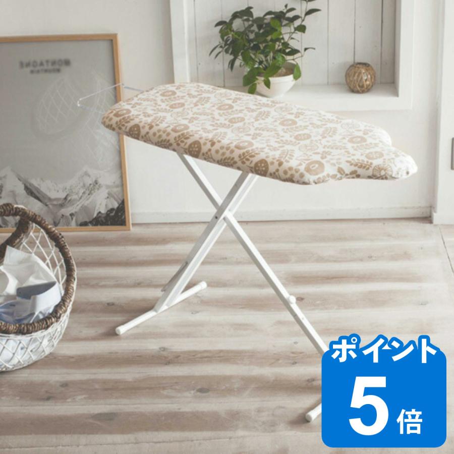 お気に入り♪柄ありアイロン台 通販 - リビングート ヤフー店