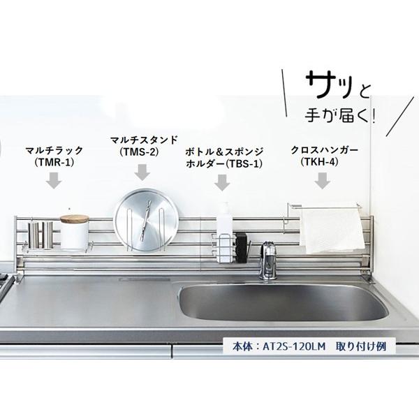 ふきん掛け クロスハンガー ステンレス 棚小物シリーズ ( 布巾 ふきん掛け クロスハンガー ステンレス 棚小物シリーズ ( 布巾