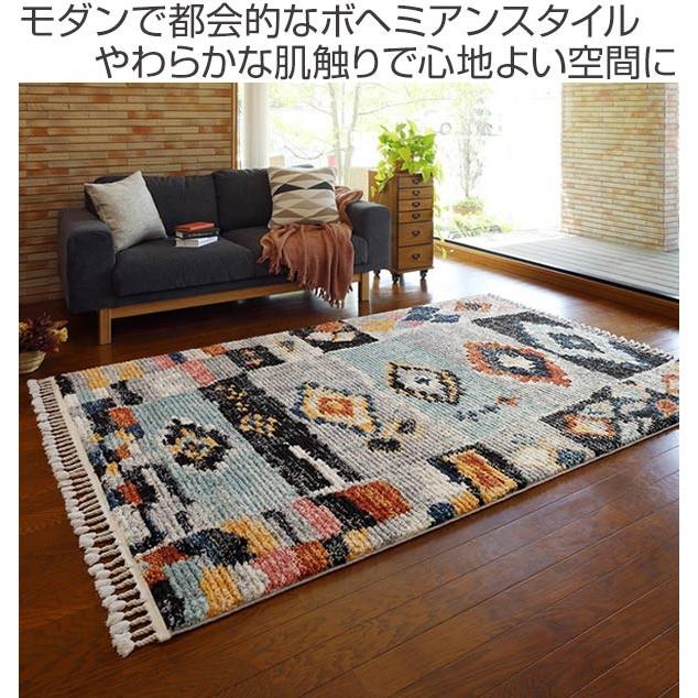ラグ トルコ製ウィルトンラグ MOROCCO イデ 160×230cm （ ラグマット