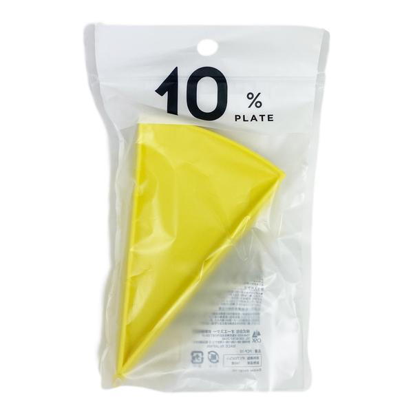 OSK（オーエスケー） プレート 10％ 14cm 同色3枚セット パーセント