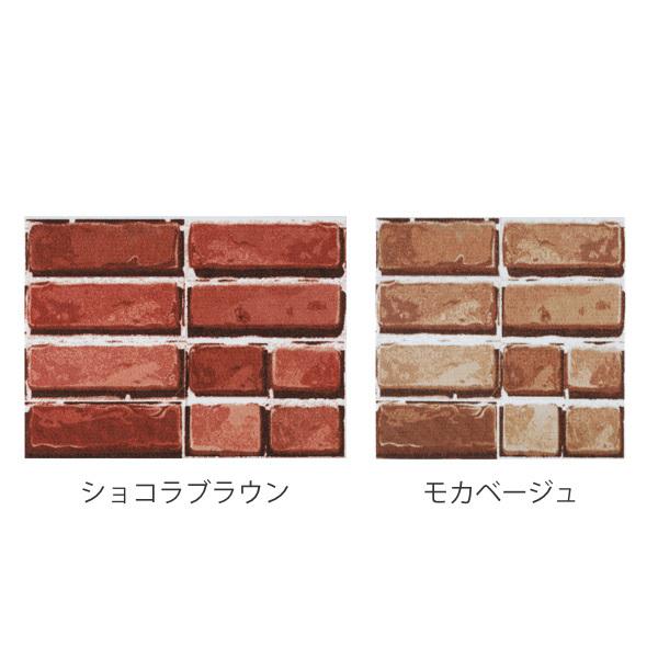 壁紙 レンガ調 貼ってはがせる 吸着 DECOシート 8枚入り （ 壁紙シール 